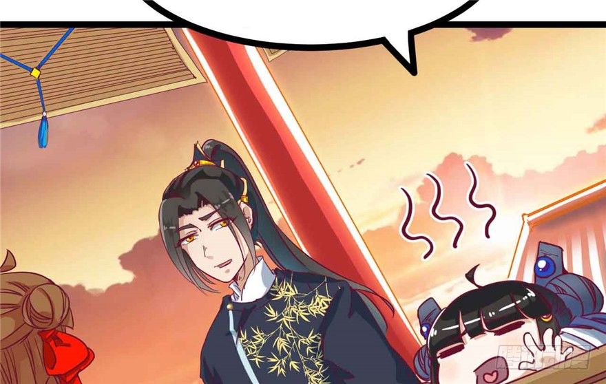 《玉为媒》039-端王被人打了？！ 第10页