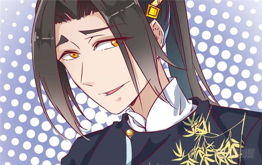《玉为媒》039-端王被人打了？！ 第12页