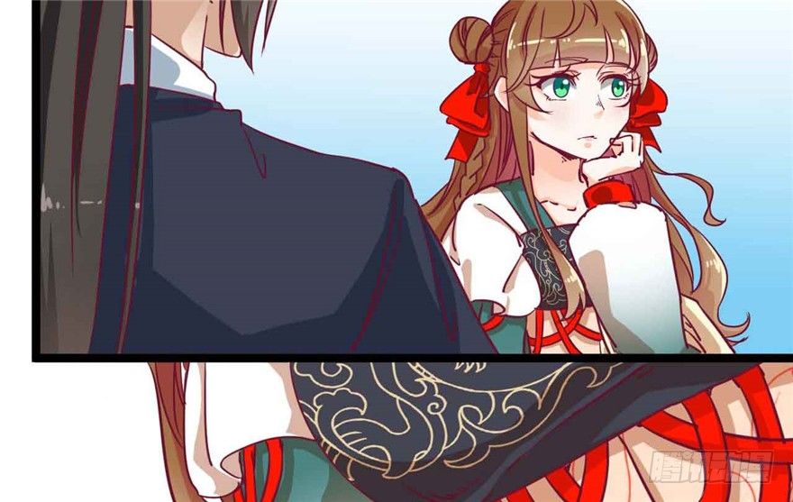 《玉为媒》039-端王被人打了？！ 第15页