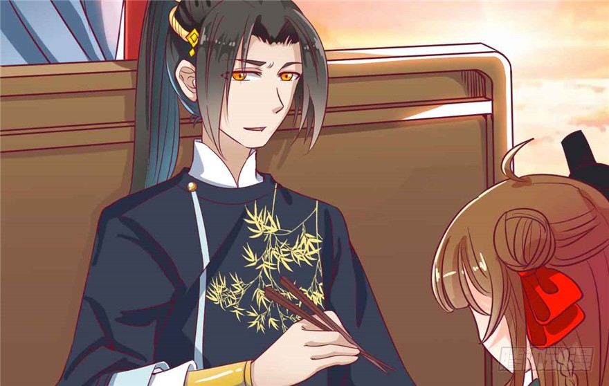 《玉为媒》039-端王被人打了？！ 第21页