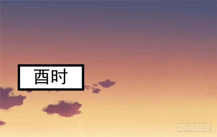 《玉为媒》039-端王被人打了？！ 第2页