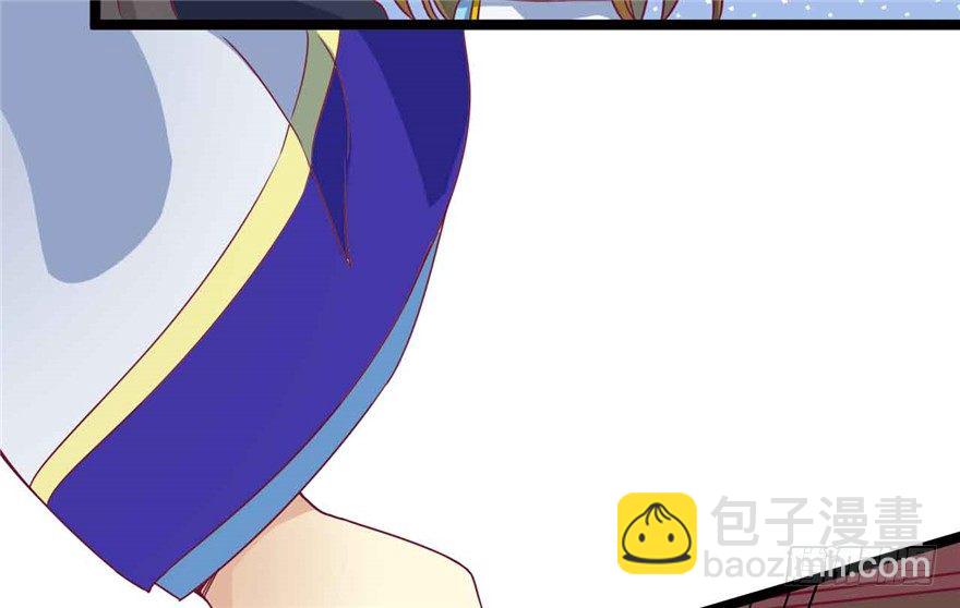《玉为媒》039-端王被人打了？！ 第39页