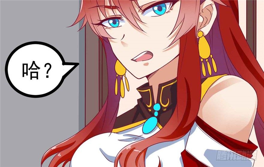 《玉为媒》039-端王被人打了？！ 第43页
