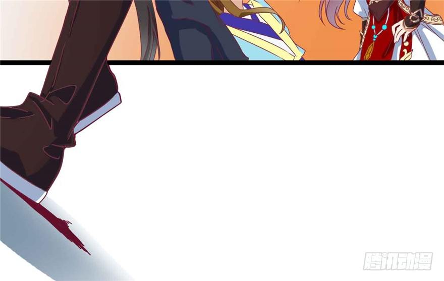 《玉为媒》039-端王被人打了？！ 第49页