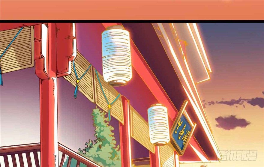 《玉为媒》039-端王被人打了？！ 第4页
