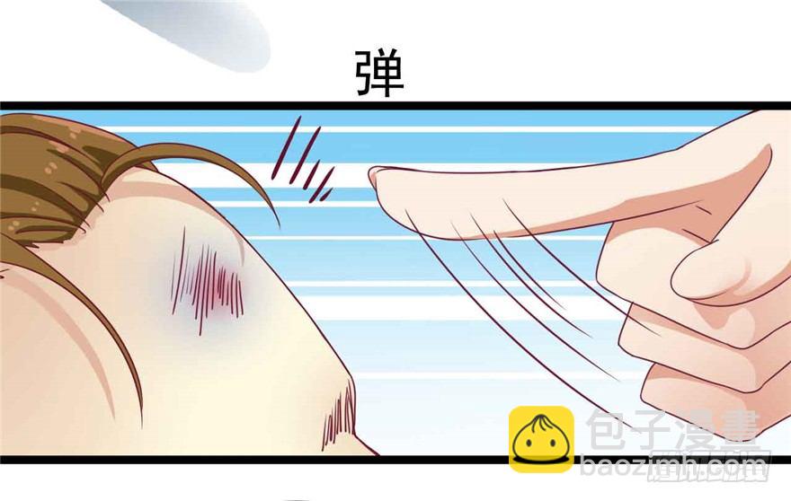 《玉为媒》039-端王被人打了？！ 第50页