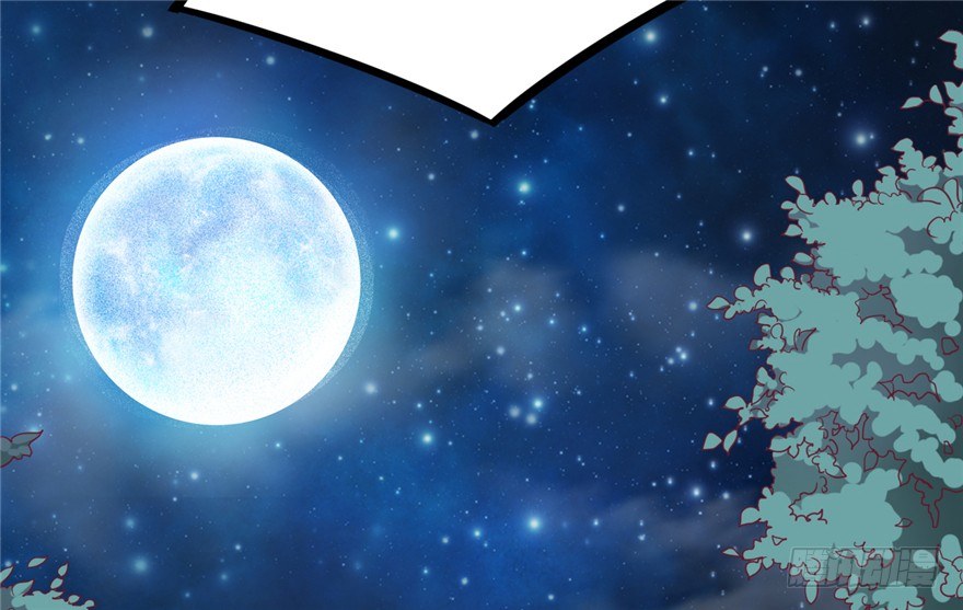 《玉为媒》042-星算师 第26页