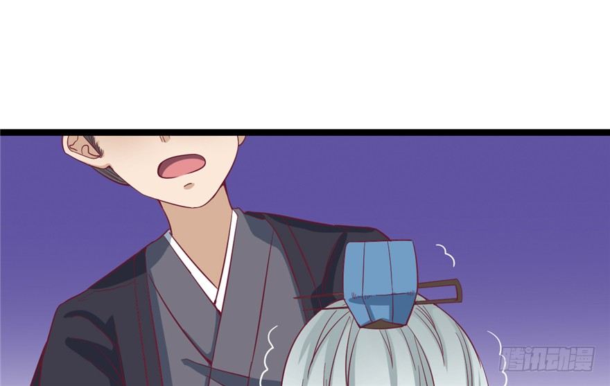 《玉为媒》042-星算师 第35页