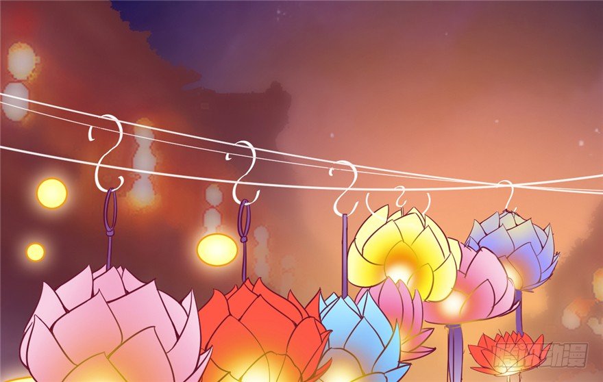《玉为媒》042-星算师 第3页