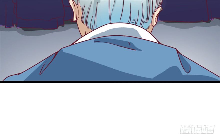 《玉为媒》043-杀人？或是救人？ 第24页