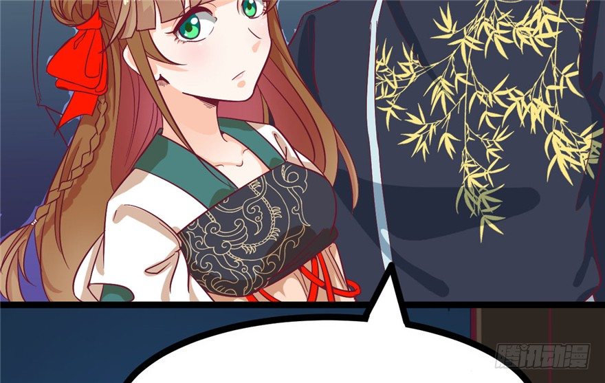 《玉为媒》043-杀人？或是救人？ 第31页