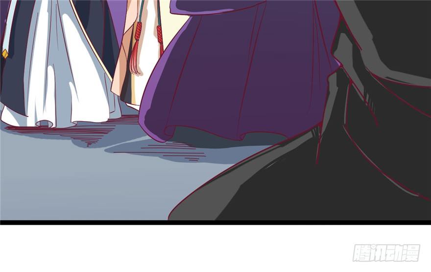 《玉为媒》043-杀人？或是救人？ 第34页