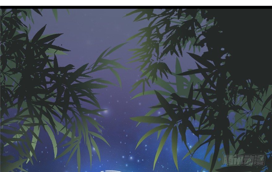《玉为媒》043-杀人？或是救人？ 第41页