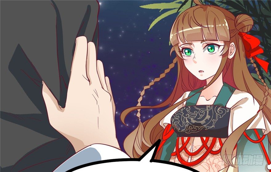 《玉为媒》043-杀人？或是救人？ 第45页