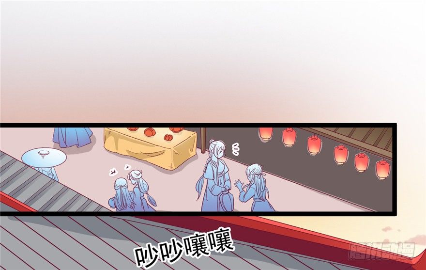 《玉为媒》041-奚小姐威武霸气！ 第17页