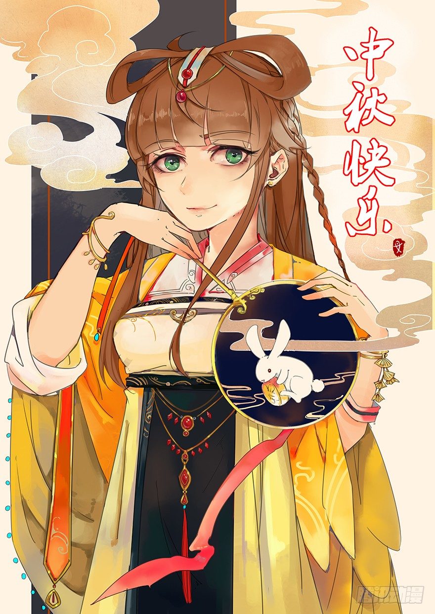 《玉为媒》041-奚小姐威武霸气！ 第1页