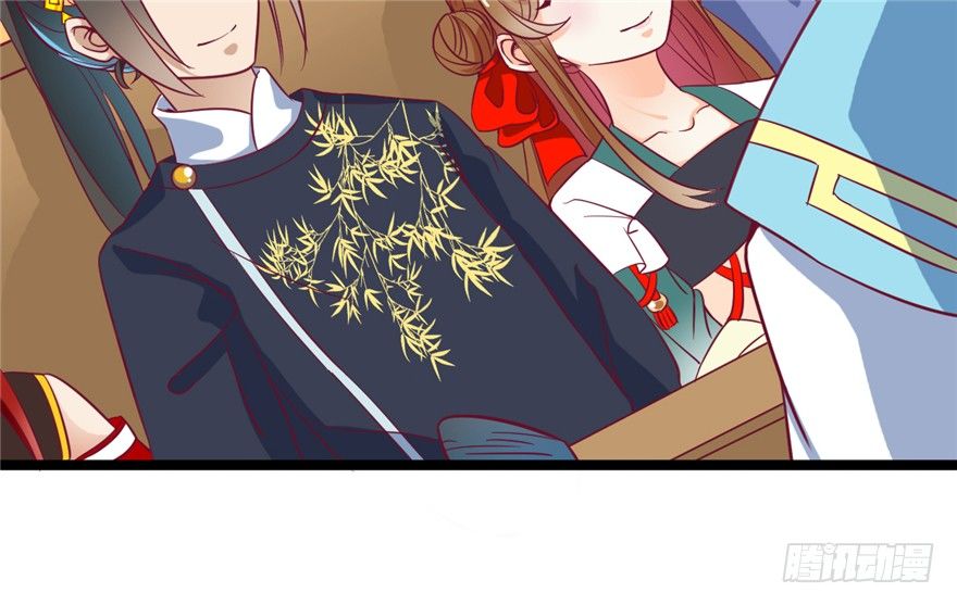 《玉为媒》041-奚小姐威武霸气！ 第46页