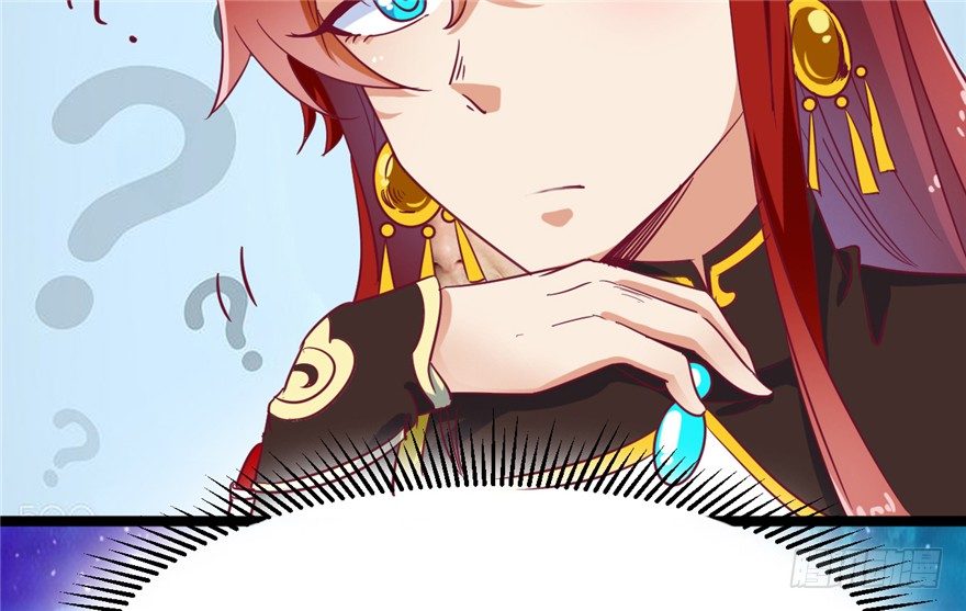 《玉为媒》041-奚小姐威武霸气！ 第48页