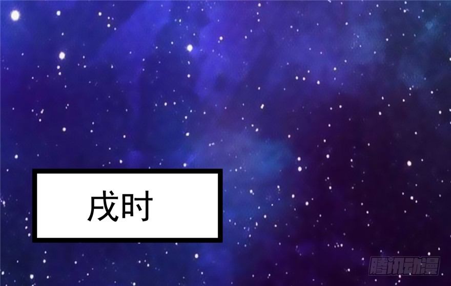 《玉为媒》041-奚小姐威武霸气！ 第50页