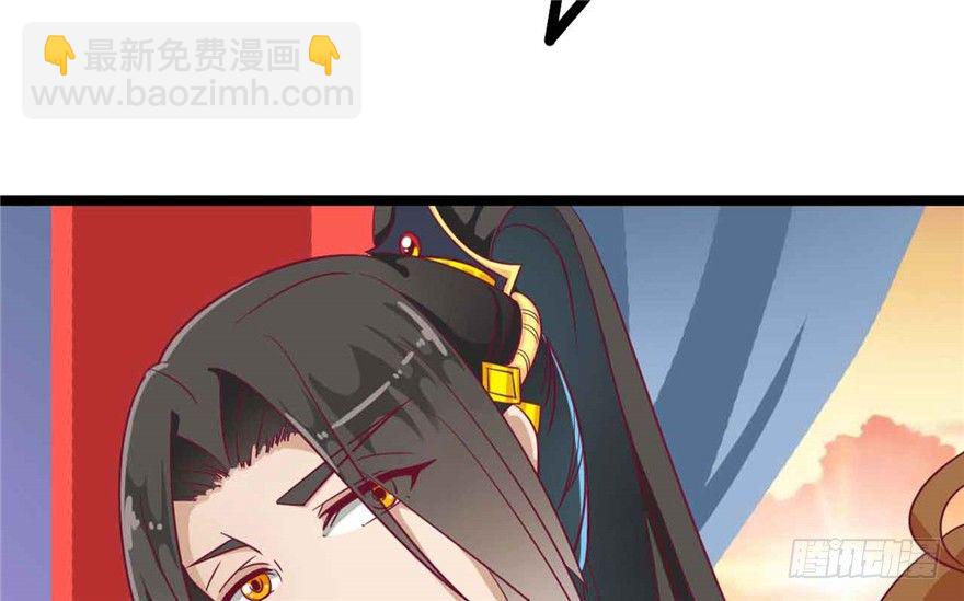 《玉为媒》041-奚小姐威武霸气！ 第6页