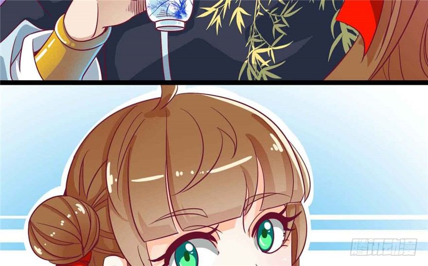《玉为媒》041-奚小姐威武霸气！ 第8页