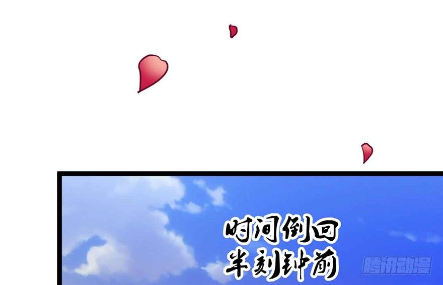 《玉为媒》040-英雄救美的奚小姐 第2页