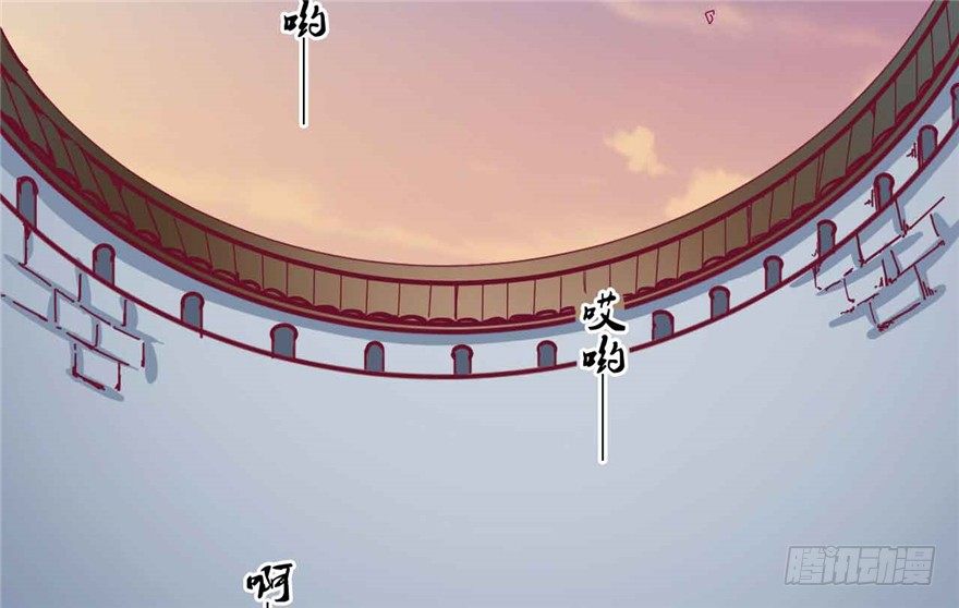 《玉为媒》040-英雄救美的奚小姐 第41页