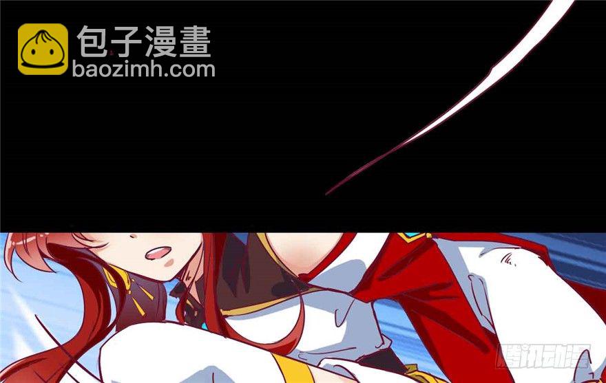 《玉为媒》040-英雄救美的奚小姐 第43页