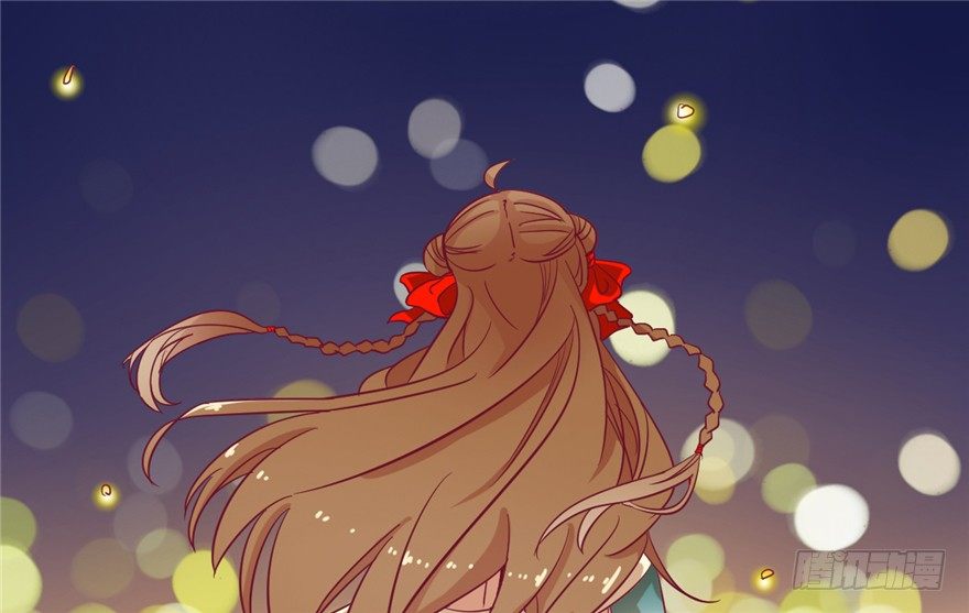 《玉为媒》042-星算师 第17页