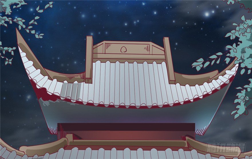 《玉为媒》042-星算师 第27页
