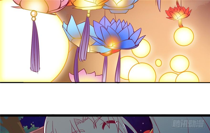 《玉为媒》042-星算师 第4页