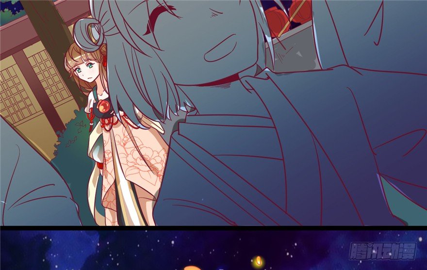 《玉为媒》042-星算师 第5页