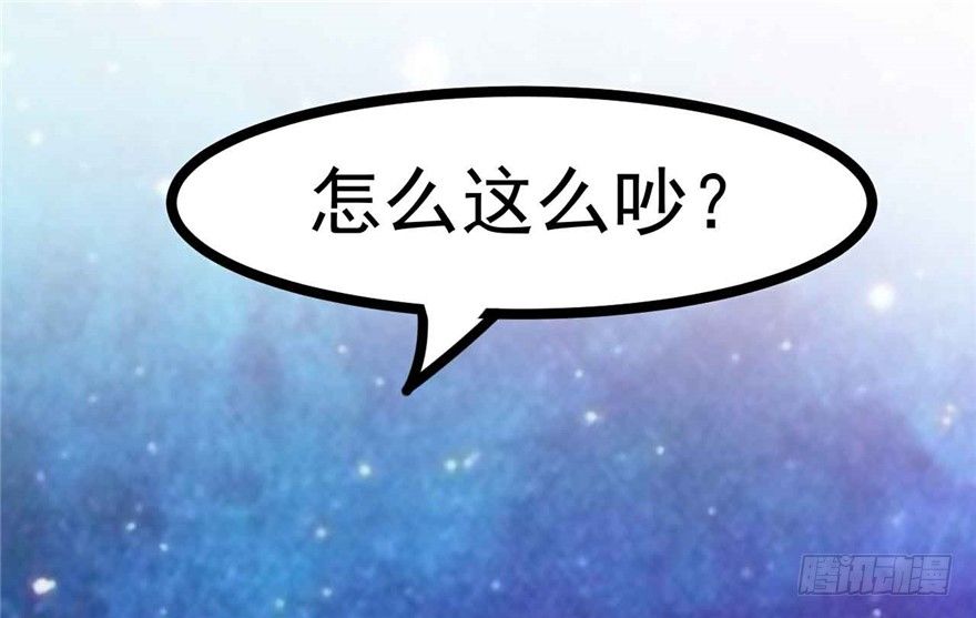 《玉为媒》041-奚小姐威武霸气！ 第20页