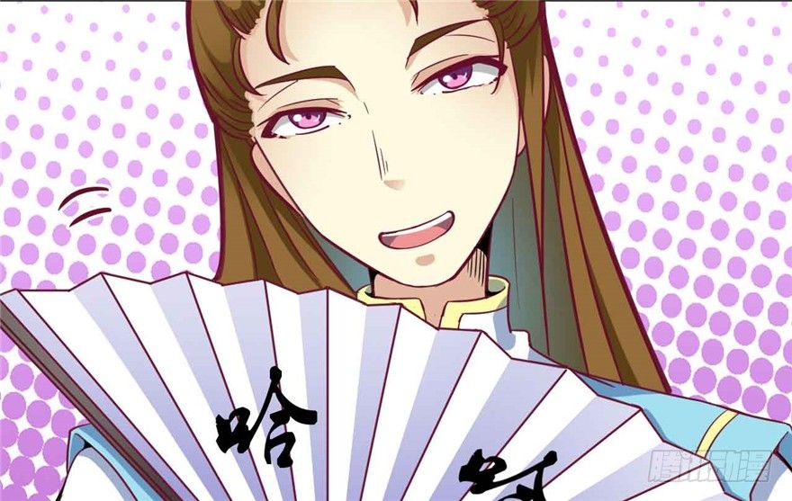 《玉为媒》041-奚小姐威武霸气！ 第28页