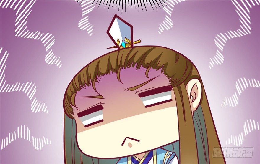《玉为媒》041-奚小姐威武霸气！ 第42页