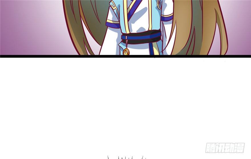 《玉为媒》041-奚小姐威武霸气！ 第43页
