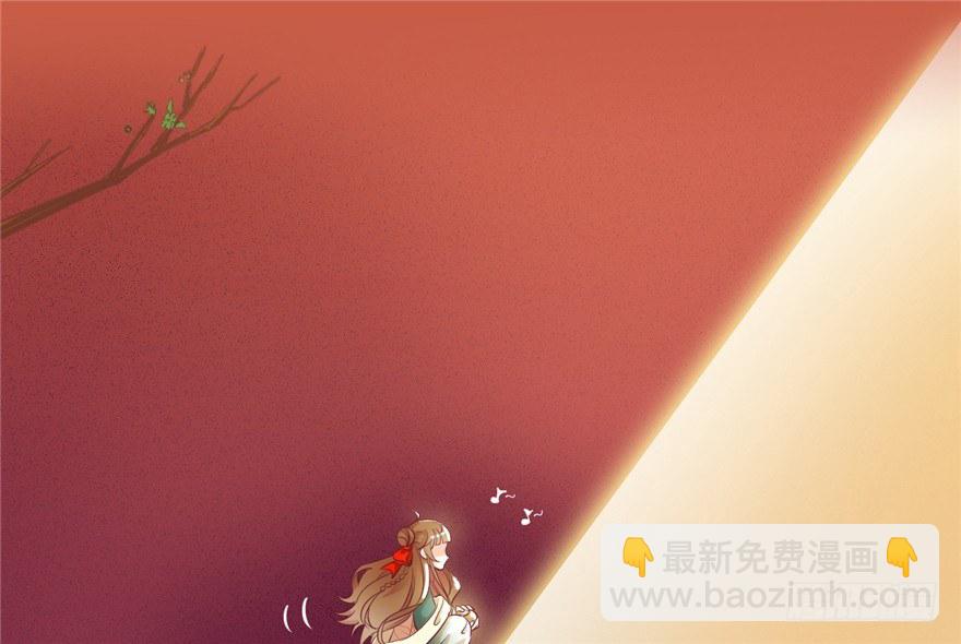 《玉为媒》045-褚楼先生回来了 第25页