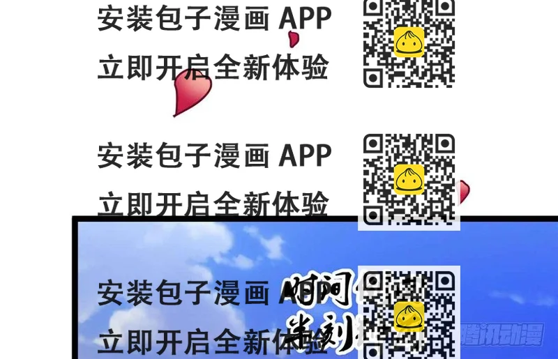 《玉为媒》040-英雄救美的奚小姐 第2页