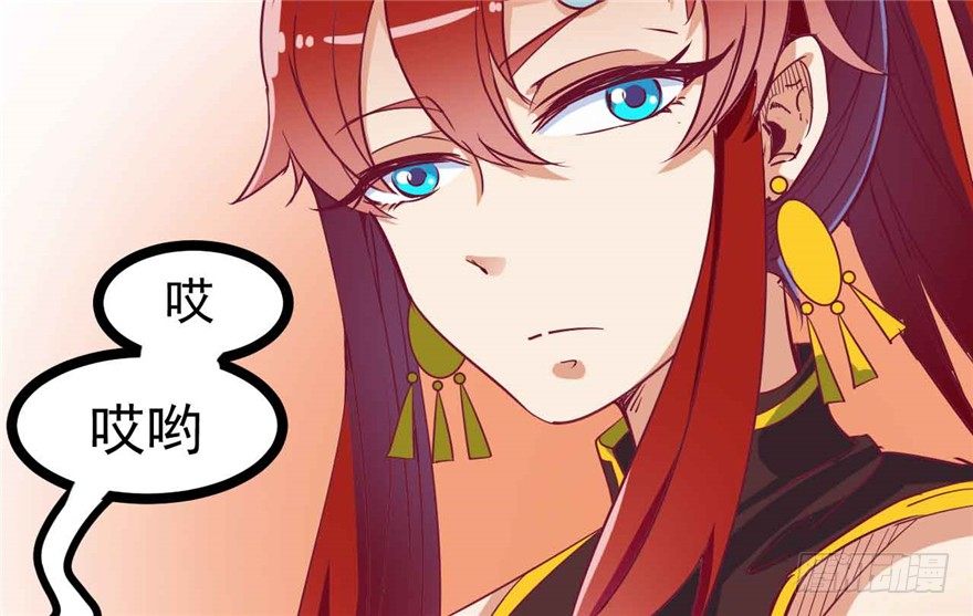 《玉为媒》040-英雄救美的奚小姐 第37页