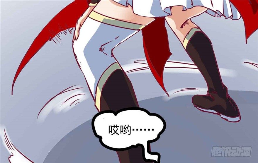 《玉为媒》040-英雄救美的奚小姐 第46页