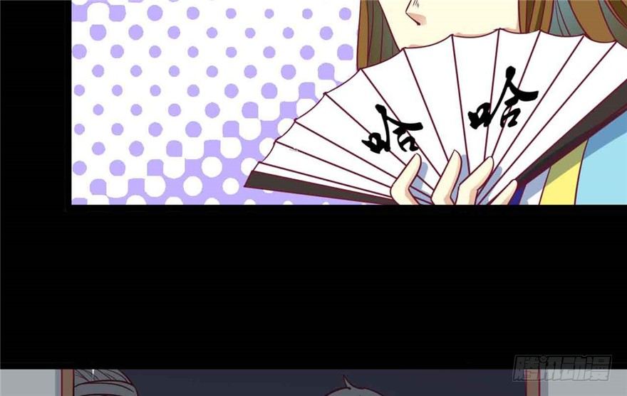 《玉为媒》040-英雄救美的奚小姐 第7页