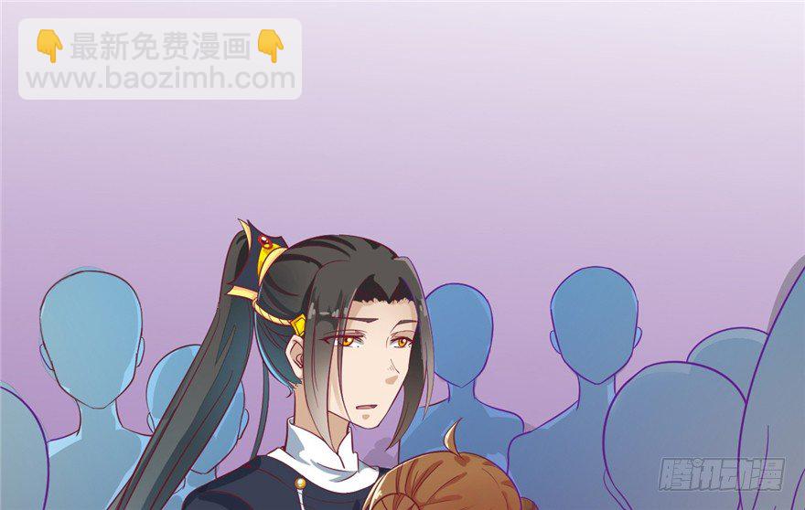 《玉为媒》043-杀人？或是救人？ 第11页