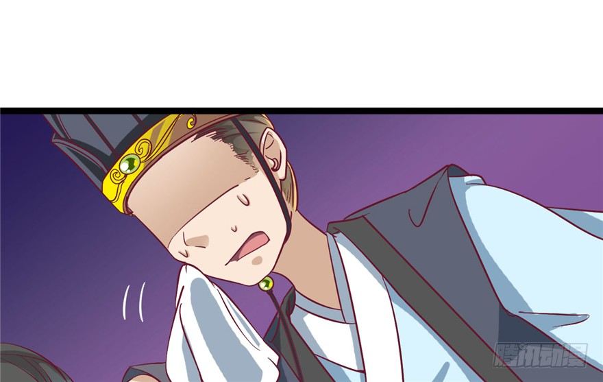 《玉为媒》043-杀人？或是救人？ 第25页