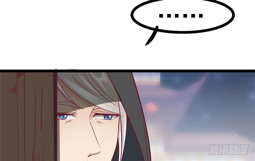 《玉为媒》043-杀人？或是救人？ 第36页