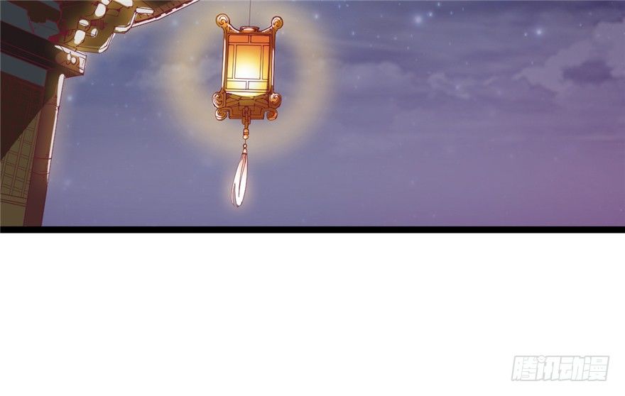 《玉为媒》043-杀人？或是救人？ 第40页