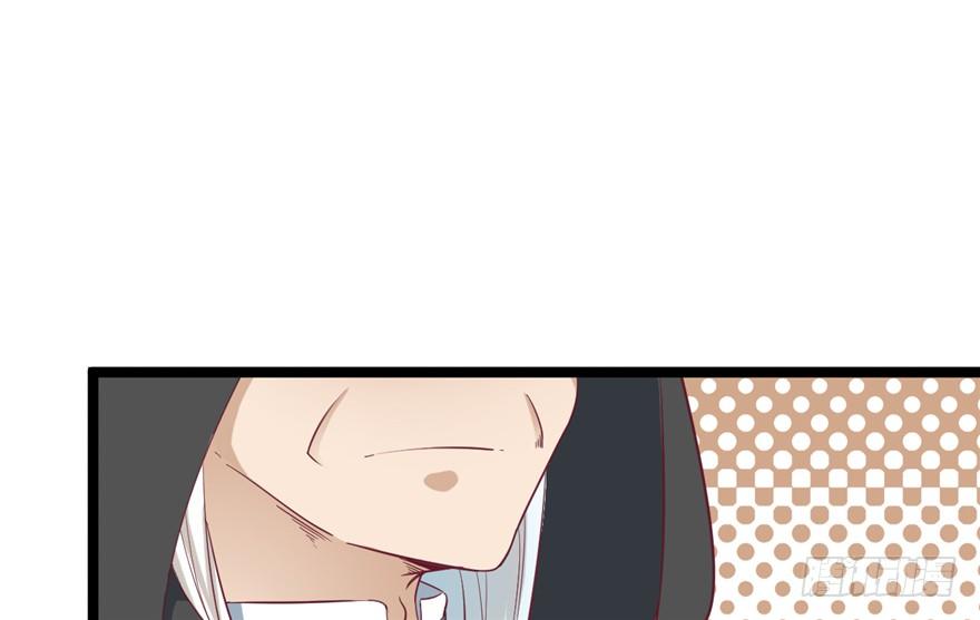 《玉为媒》043-杀人？或是救人？ 第43页