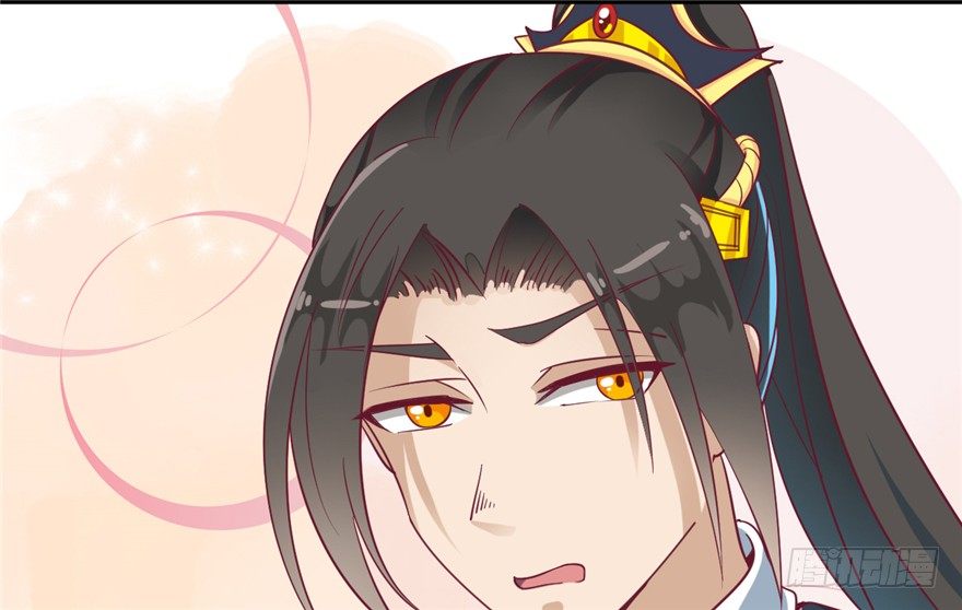 《玉为媒》043-杀人？或是救人？ 第4页