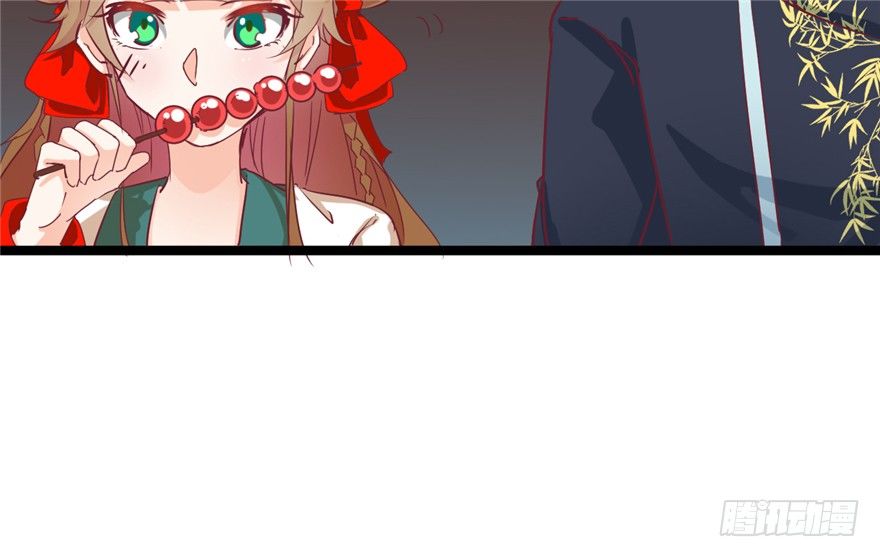 《玉为媒》044- 刘美人的哥哥 第12页
