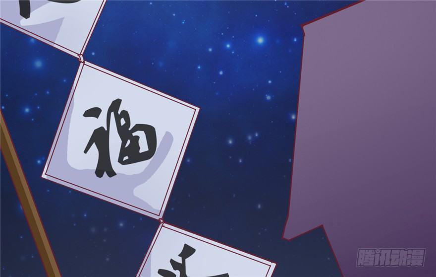 《玉为媒》044- 刘美人的哥哥 第18页