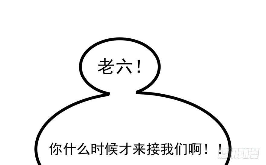 《玉为媒》044- 刘美人的哥哥 第23页